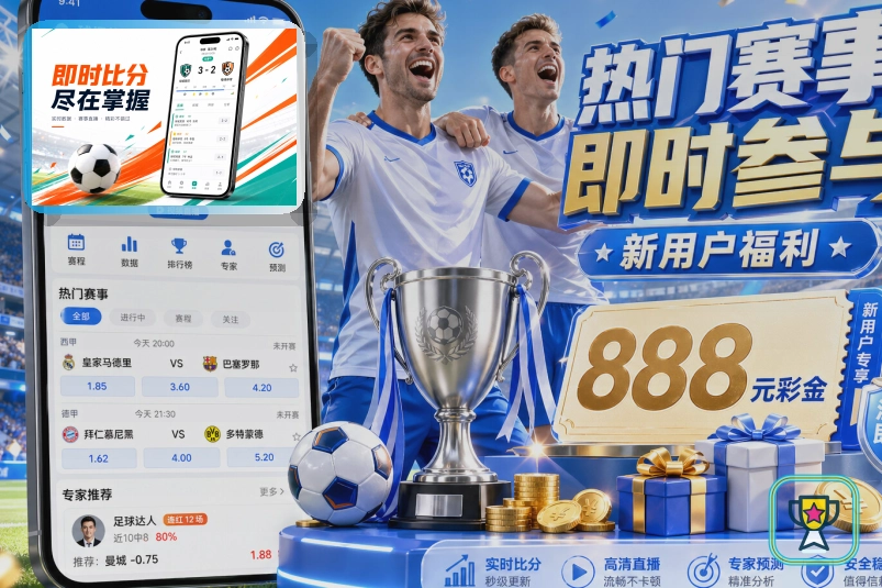 2026美加墨世界杯承办城市与经典场馆地图