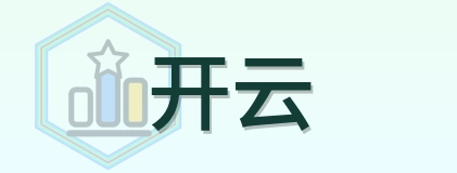 开云-Logo